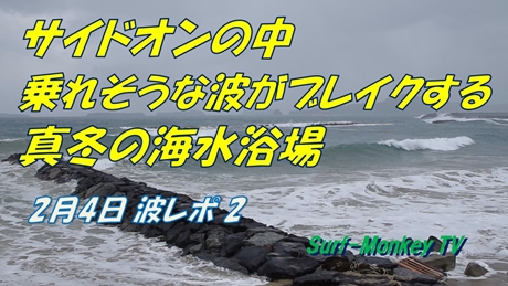 0204菊が浜.jpg
