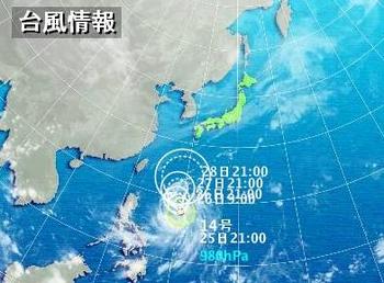 台風14号.jpg